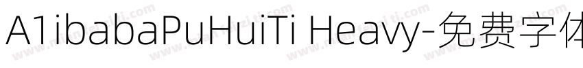 A1ibabaPuHuiTi Heavy字体转换